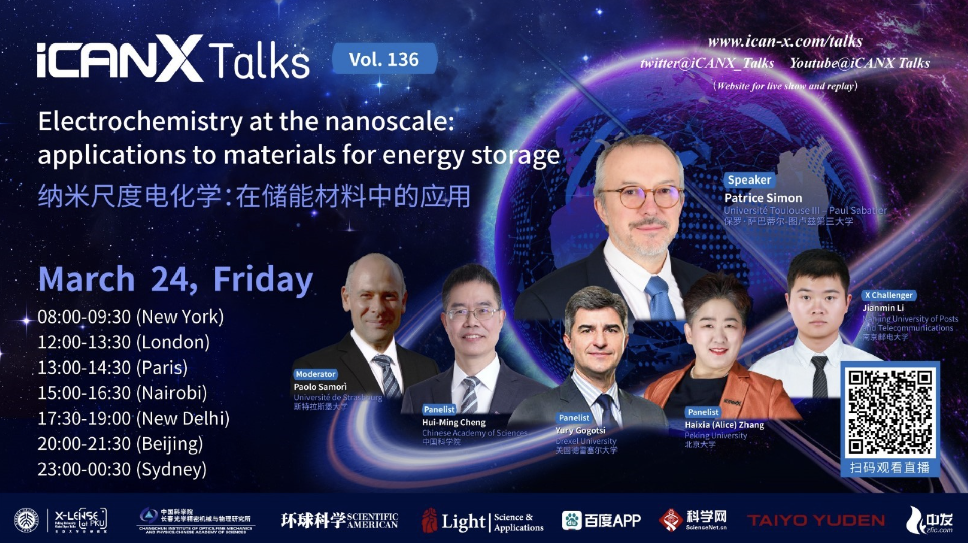 iCANX Talk “Electrochemistry at the Nanoscale: Applications to Materials for Energy Storage”